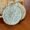 Cotton Facial Rounds (Set of 2)
